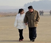 [정욱식 칼럼] 북한의 ICBM과 김주애
