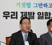 주호영 “이상민 해임건의안 추진하면 국정조사 할 이유 없다”