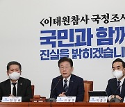 이재명 “부부 같이 산다고 국가지원 삭감은 패륜…제도 폐지해야”