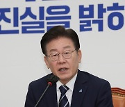 민주, 국가폭력범죄 시효 배제법 발의…이재명발 입법