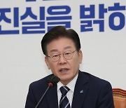 이재명 “불법 예산 동의 불가”…삭감 예산안 단독 처리 가능성 언급