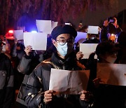 [사설] 주목되는 중국 대도시의 ‘코로나 봉쇄’ 반대 시위