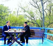 문재인·김정은의 외침 “이제 전쟁은 없다”