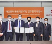 ‘BIM AWARD 2022’ 최우수상 수상 ‘선진 기술력 인정’