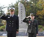 '4대째 장교' 명문가 탄생…해군·해병대 신임장교 임관식