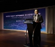 [제약계 소식]한국제약바이오협회, 2022년 하반기 윤리경영워크숍 개최