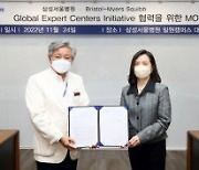 [제약계 소식]한국BMS제약-삼성서울병원, 오픈 이노베이션 업무협약 체결