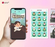 LGU+ 광복절 사회공헌 캠페인, 대한민국광고대상 금상 쾌거