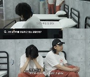 '버튼게임' 전직 걸그룹 손서아, BJ 김종서 계략에 분노..女3인 동반 탈락 '충격'