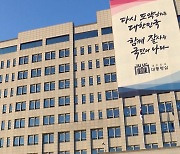 대통령실 "불법으로 얻을 것 없다" 화물연대 파업에 엄정대응 기조