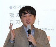 이준석 "국민의힘 의원들 뉴스에서 사라진 지 오래"