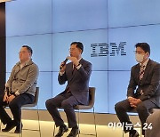 IBM, 'ESG 컨설팅→솔루션' 강화…"대기업 SI와 협업 물꼬 튼다" [IT돋보기]