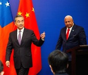 중국, 남태평양 10개국과 안보·경제협정 체결 불발