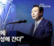 尹 "2032년 달, 2045년 화성 착륙"…우주경제 로드맵 발표