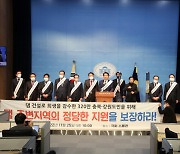 “충주·소양강댐 수익 1662억원 중 주민지원 101억원 불과”