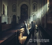 한국 천주교 역사 속 모험가 김대건의 '탄생'