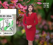[날씨] 광주·전남 내일 오전까지 최대 60mm 비
