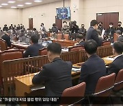 군위 대구 편입안, 연내 통과 ‘청신호’