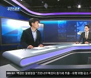 [주간스포츠] 삼성 김상수 FA 어디로?…가스공사 신임 단장 선임