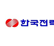 서울 성동구 행당동 일대 정전…한시간 만에 복구