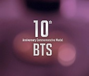 조폐공사, 방탄소년단 데뷔 10주년 공식 기념메달 출시