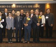 박무미래재단, 제1회 경제·경영 우수도서 및 칼럼상 시상식 개최