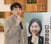 공식석상 돌아온 이준석 "총선승리 전략 고민 중"