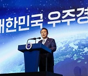 尹 "2032년 달·2045년 화성 착륙…5대 우주강국 도약"