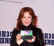 [포토] 김민희, '최병모 화이팅!'