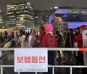 빗속 거리응원…"비 맞아도 괜찮아요, 한국이 꼭 이깁니다" [현장+]