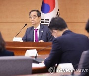 '강풍·한파'에 월드컵 야외응원 걱정…총리, 점검 지시