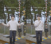 탑현, 자작곡 ‘내 세상은 너로 가득해’로 성공적 컴백…로맨틱 라이브 영상 추가 공개