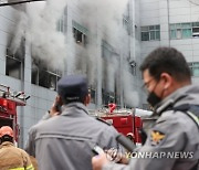 가산디지털단지 연구원 건물 화재…217명 '긴급 대피'