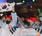 거센 빗줄기 뚫고 "대~한민국"…거리응원 열기 '후끈'