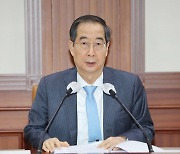 한덕수, 월드컵 2차전 야외응원에 “우천·한파 철저 사전 대비”