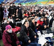 경기도, 한국-가나전 시민응원전 비·한파 안전대책 마련