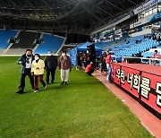 붉은악마, 인천축구전용경기장서 가나전도‘대~한민국’