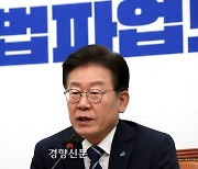 이재명 “손배·가압류 남발로 노동3권 빈껍데기 돼”