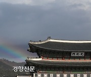 오랜만에 서울 하늘에 나타난 무지개[포토뉴스]