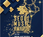 [EXCLUSIVE] 32nd Seoul Music Awards to be held on Jan. 19 in Seoul