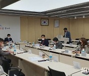 구리시, 생활폐기물 수집·운반 대행업체 평가위원회 개최