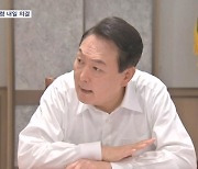 윤 대통령 "불법 통해 얻을 것은 없다"…업무개시명령 내일 국무회의 의결