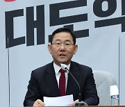 “오늘까지 이상민 파면” 野에…주호영 “또 다른 정쟁거리 만들어”