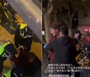 막나가는 中공안…시위 취재 BBC 기자 끌고가 무차별 폭행