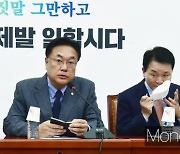 [머니S포토] 與 정진석 "野 복지 사각지대 취약 사회적 약자 보호에 집중해달라"