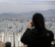 "집값, 내년 상반기에도 떨어진다… 금리 인하 기대하기 힘들어"