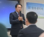 이권재 오산시장 "성호중·고등학교 통학로 안전대책 마련" 약속