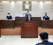영양군, 민선8기 첫 군정연설…'완전한 일상회복' 중점