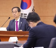 한총리, 28일 佛 출국 앞서 한파·호우 대비 “월드컵 야외응원 등 철저점검” 지시