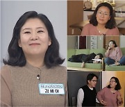 김세아 "척추뼈 골절 母, 뇌출혈 父 병간호 하다 또 골절" (건강한 집)